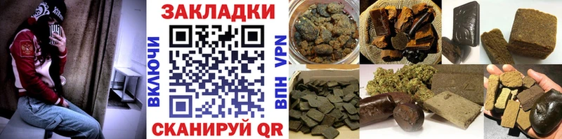 ГАШИШ Тетюши