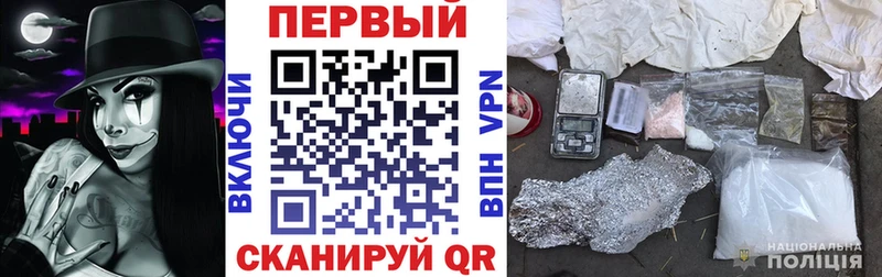 гидра зеркало Тетюши АМФЕТАМИН 97% закладка