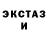 Ecstasy XTC /pelmeshka /
