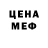 МЕТАДОН белоснежный Marvin Ince