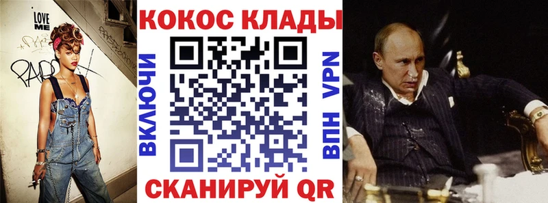 COCAIN Columbia  Тетюши 