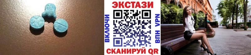 даркнет сайт  Тетюши  blacksprut маркетплейс  Экстази круглые 