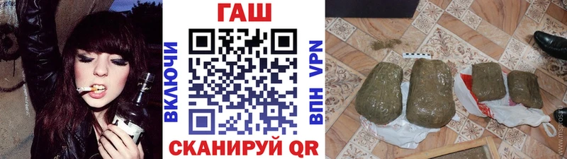 ГАШ гарик  Тетюши 