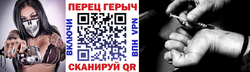 ГЕРОИН VHQ  Тетюши 