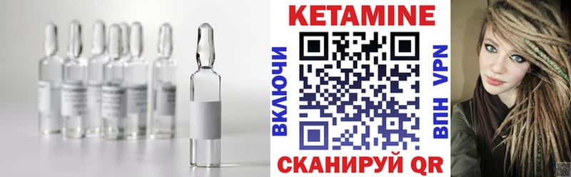 Кетамин ketamine  Тетюши 