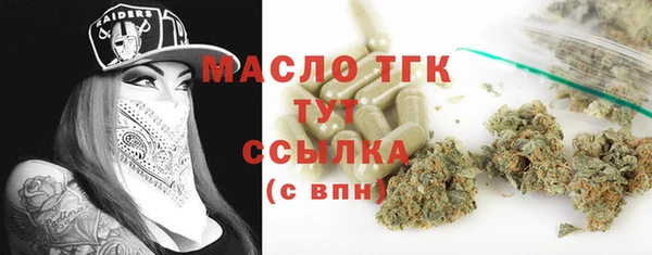 mix Армянск