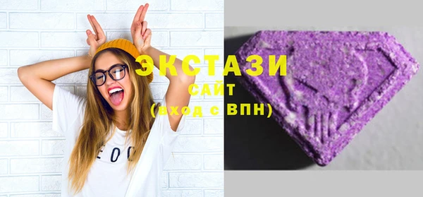 mix Армянск