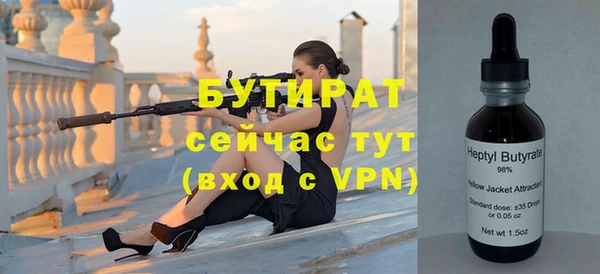 соль ск Арсеньев