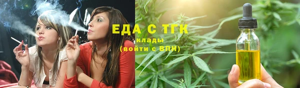 соль ск Арсеньев
