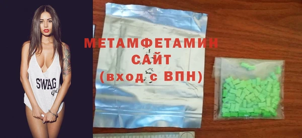 mix Армянск