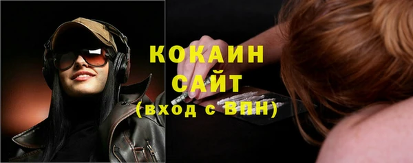 mix Армянск