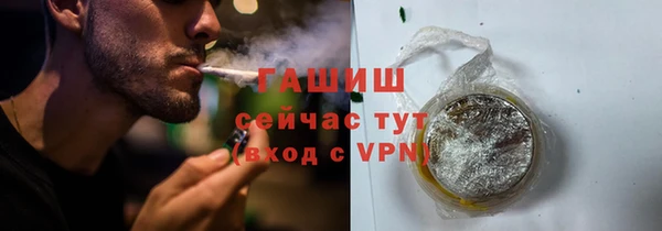 гашик Аркадак