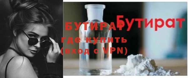 соль ск Арсеньев
