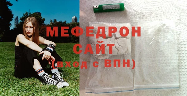 соль ск Арсеньев