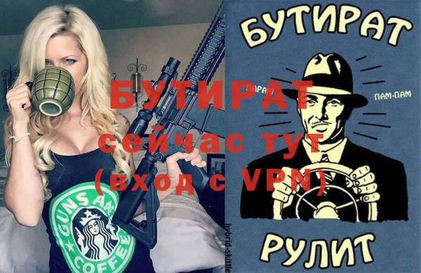 mix Армянск
