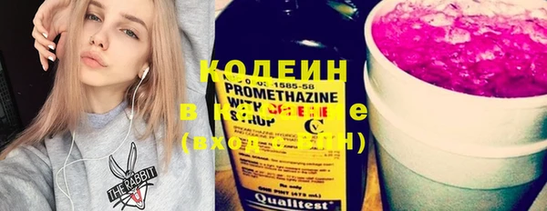 mix Армянск