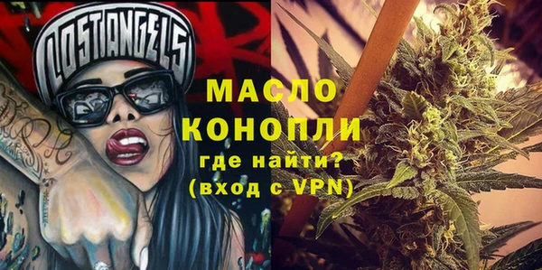 mix Армянск