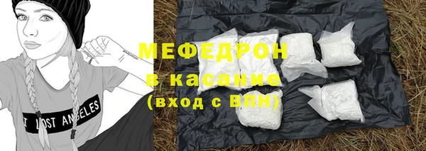 соль ск Арсеньев