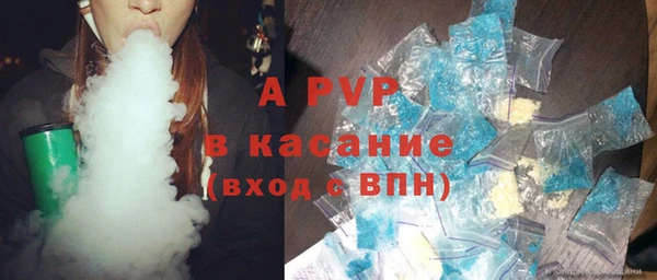 гидра Волосово