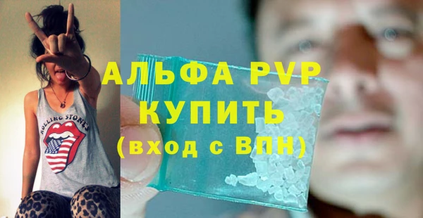 ешки Волоколамск