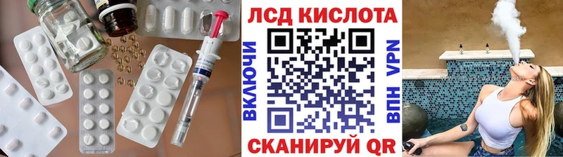 Лсд 25 экстази ecstasy  Тетюши 
