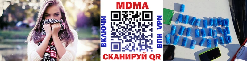 цена наркотик  Тетюши  блэк спрут сайт  MDMA кристаллы 