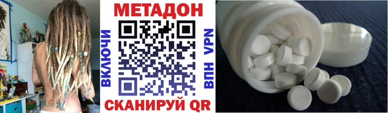 цены наркотик  Тетюши  Метадон methadone 