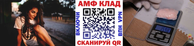 где купить Тетюши МЕТАМФЕТАМИН Декстрометамфетамин 99.9%