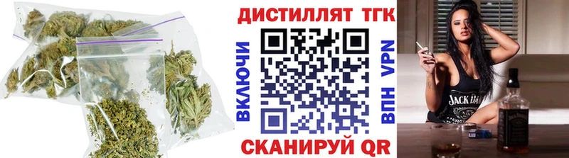 ТГК вейп с тгк  Тетюши 