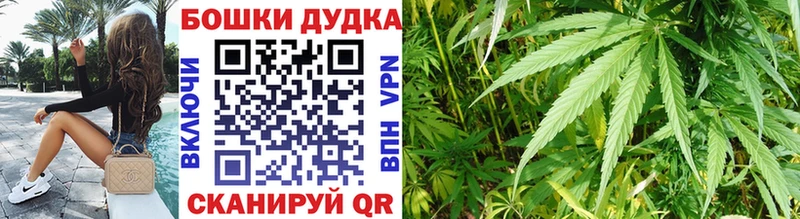 Конопля Bruce Banner  наркотики  KRAKEN   Тетюши 